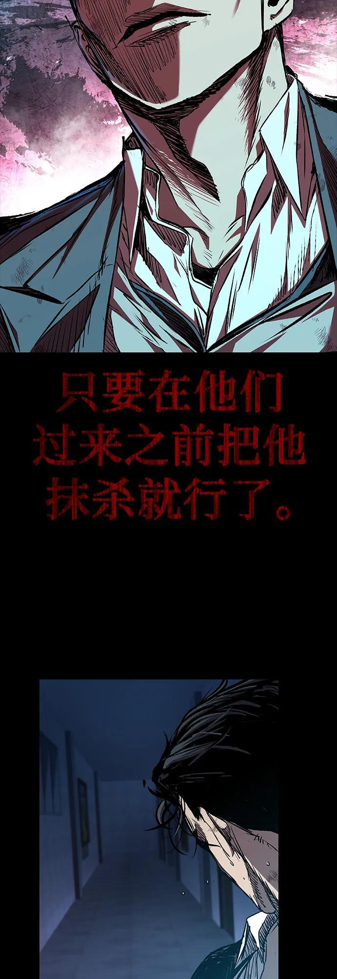 第105话 第26页