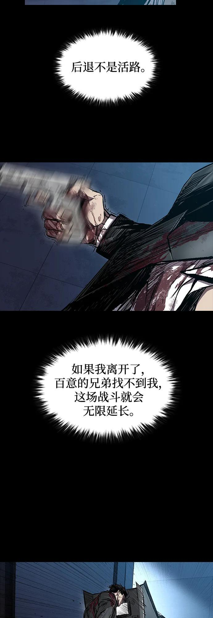第105话 第27页