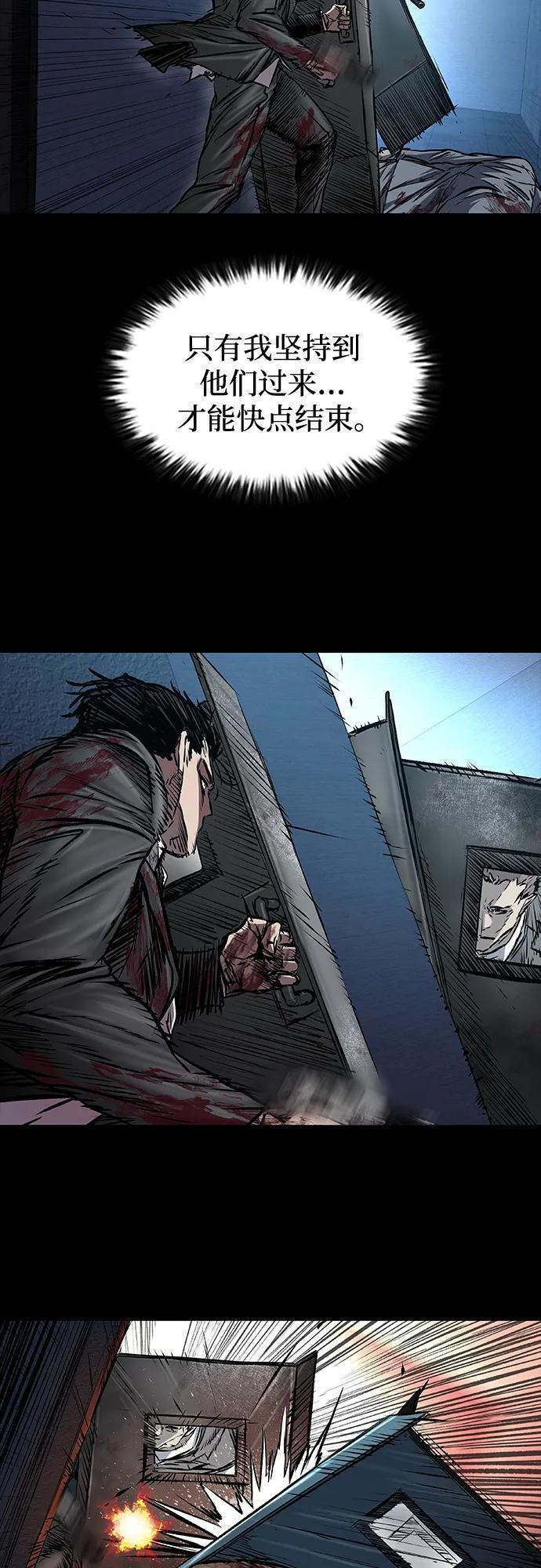第105话 第28页