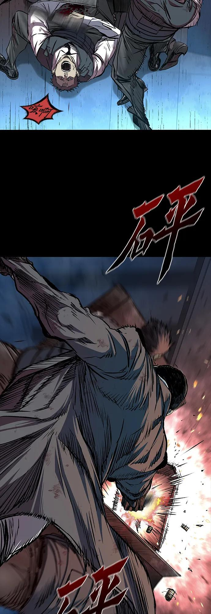 第105话 第30页