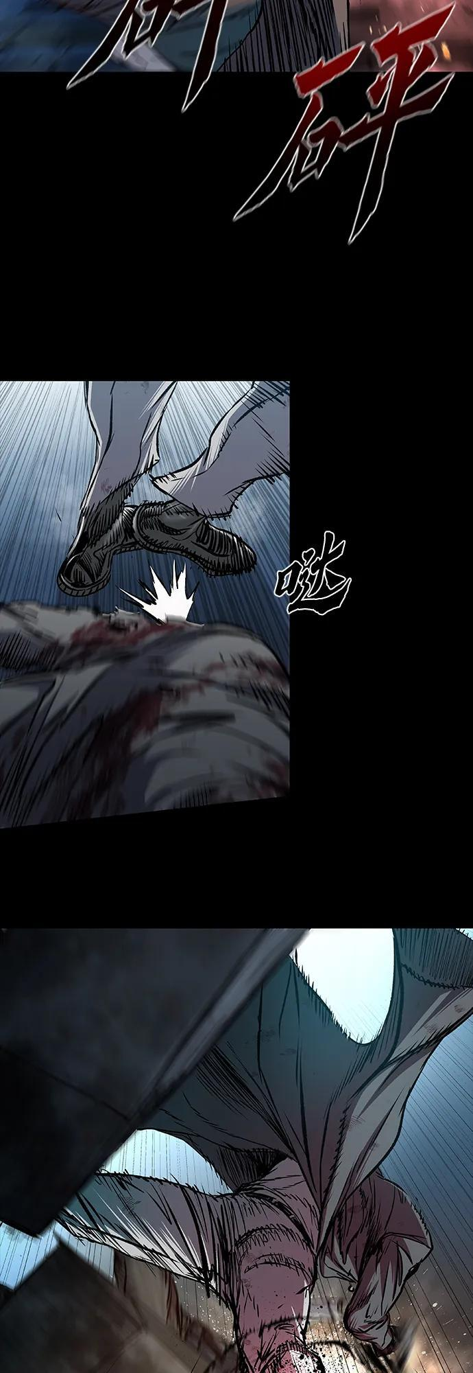 第105话 第31页