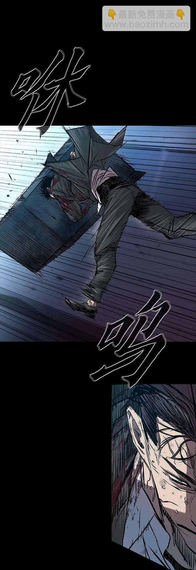 第105话 第33页