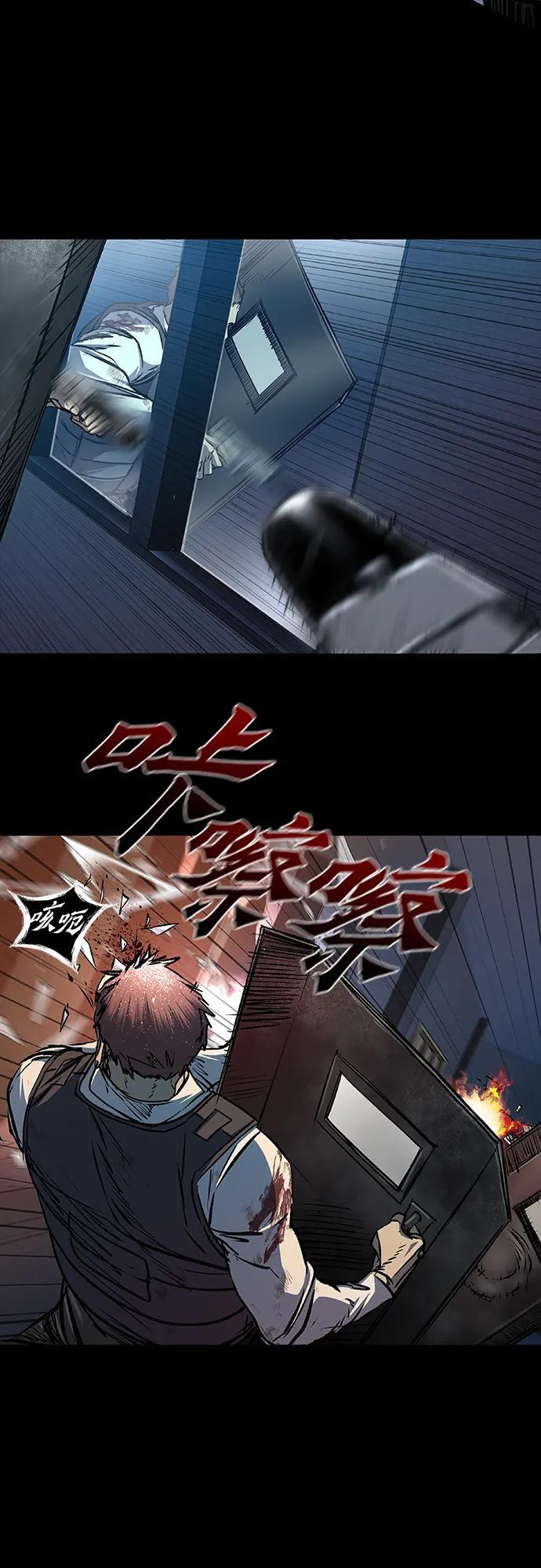 第105话 第34页