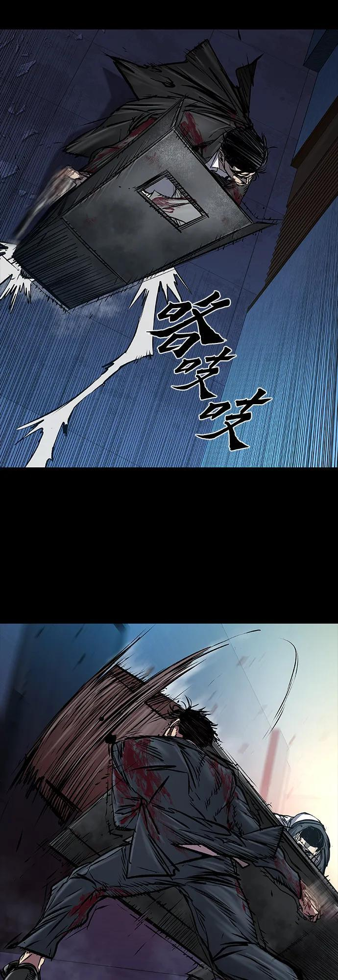 第105话 第35页