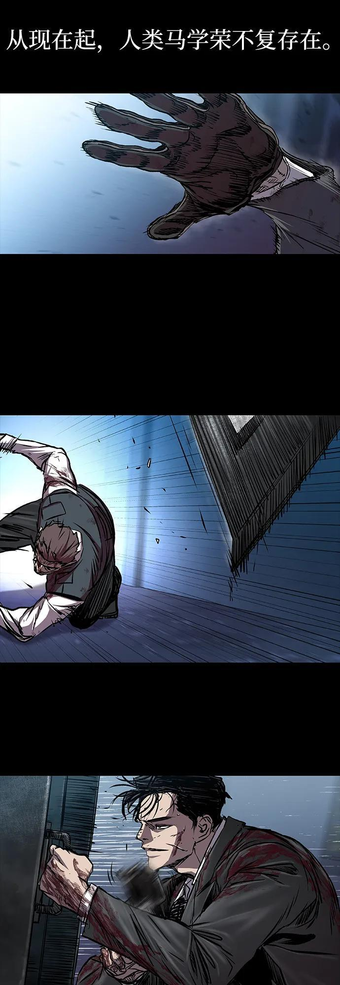 第105话 第38页