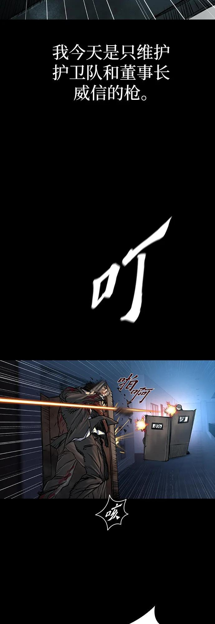第105话 第41页