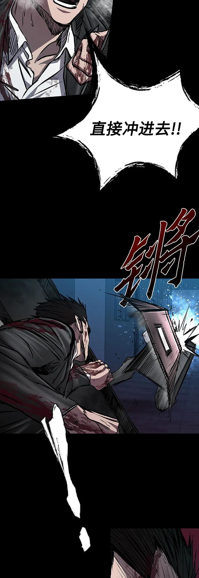 第105话 第44页