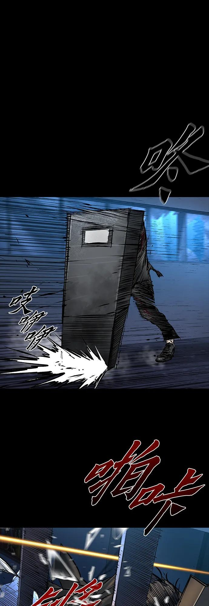 第105话 第46页