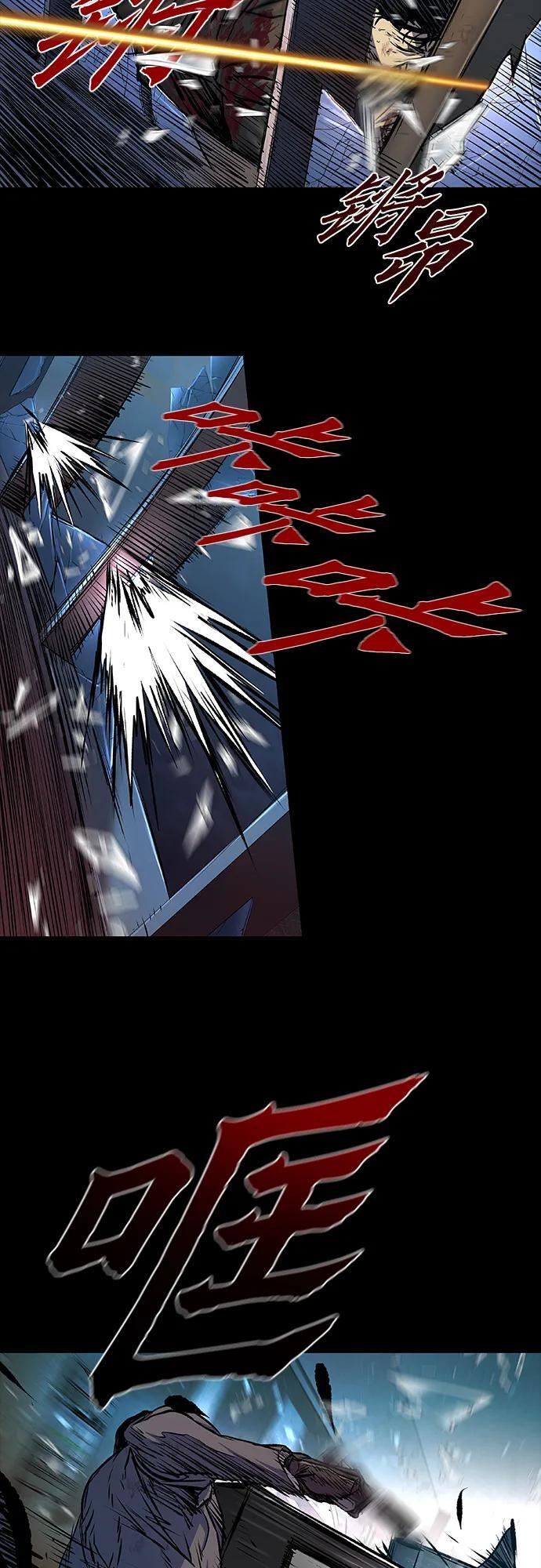第105话 第47页