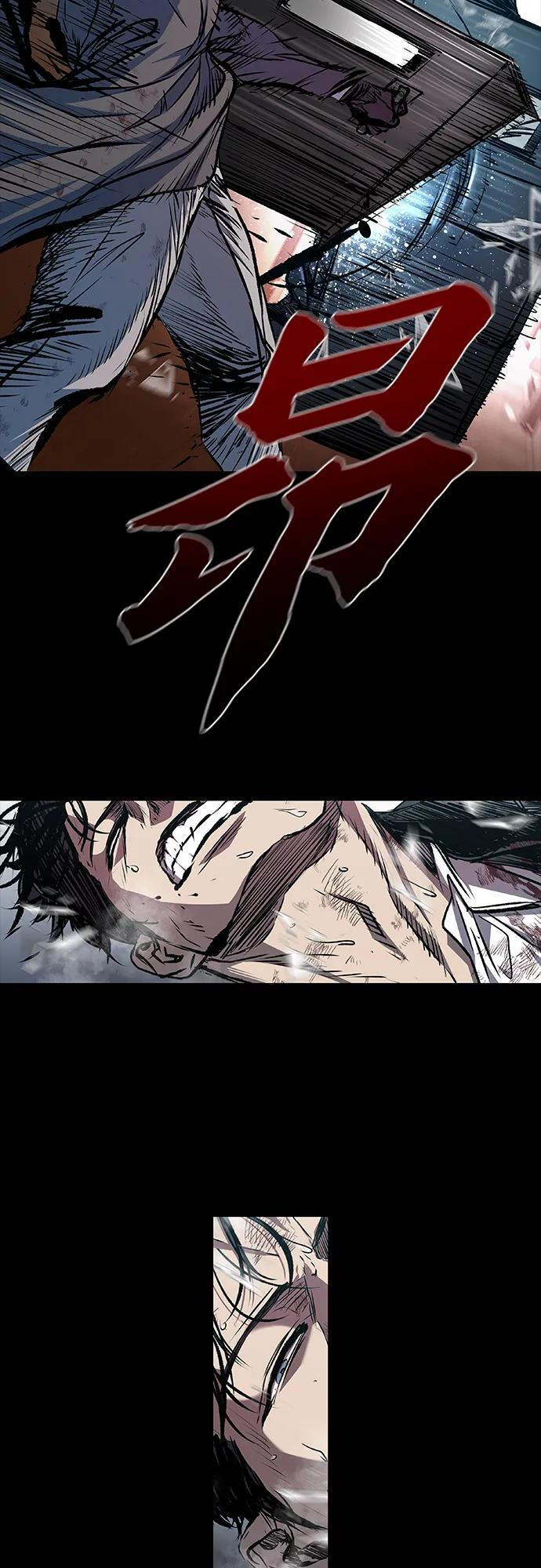 第105话 第48页