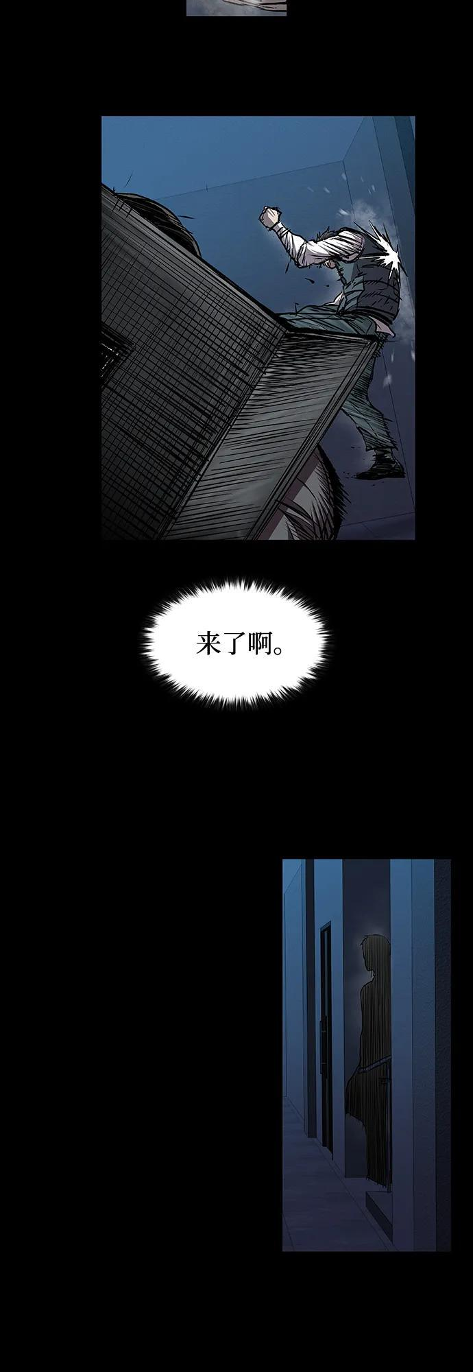 第105话 第49页