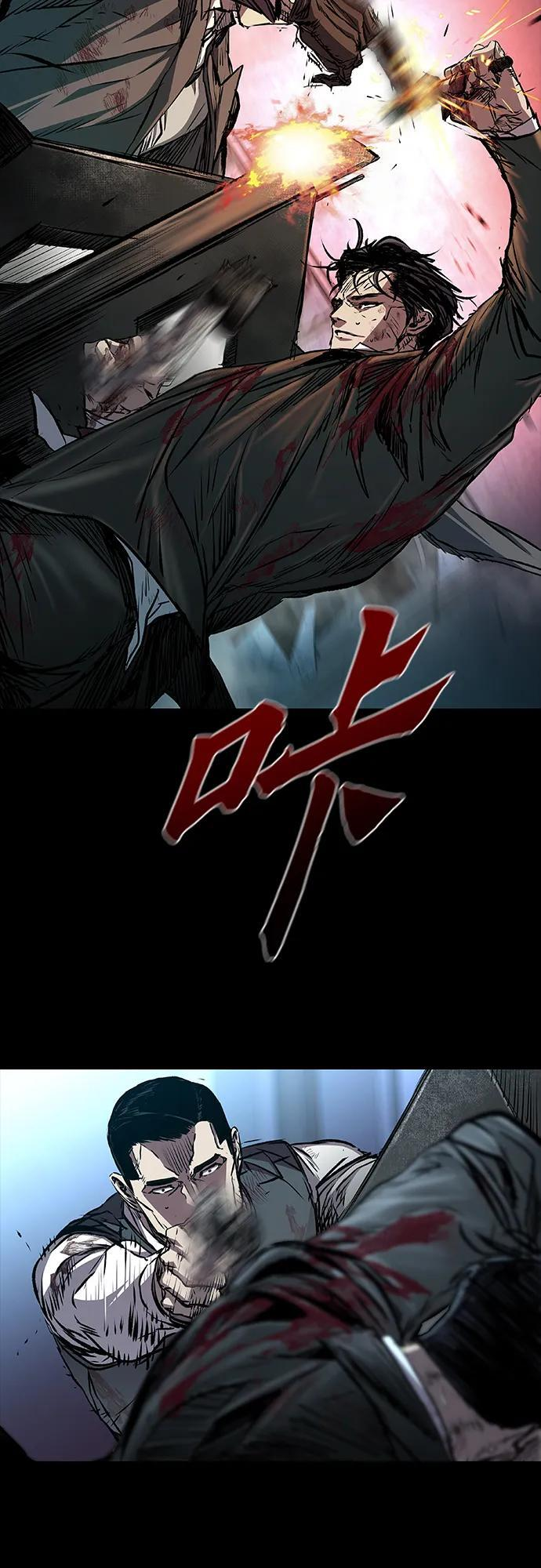 第105话 第51页