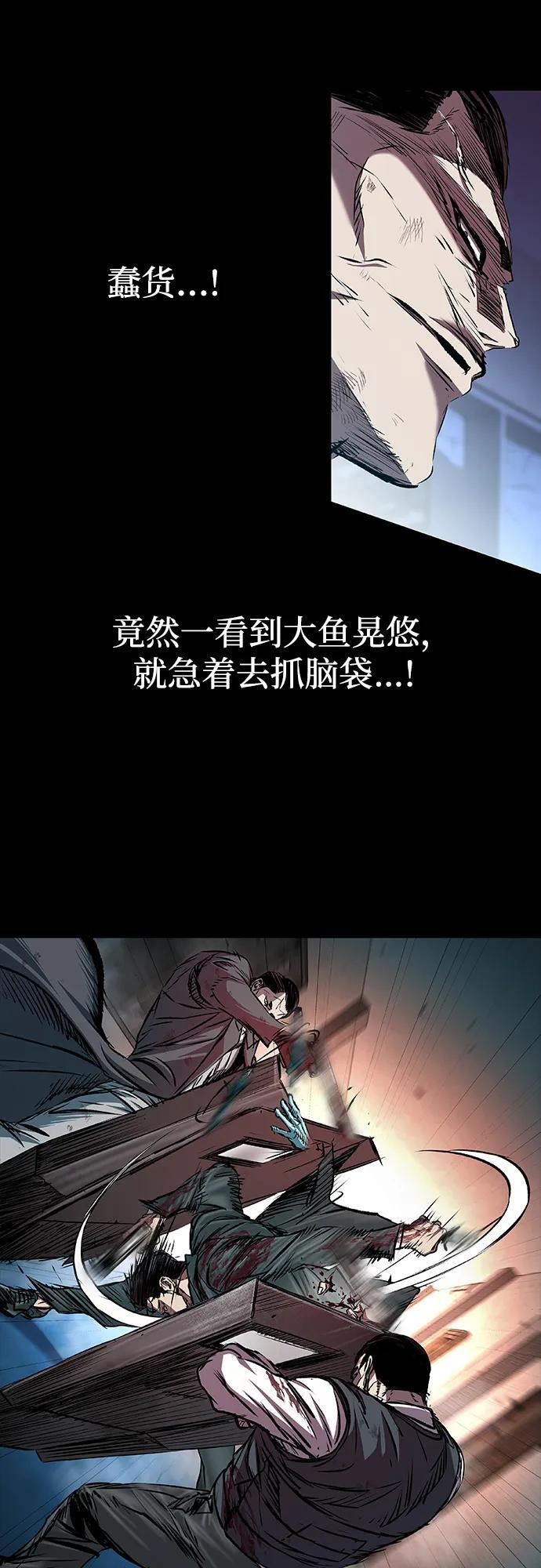 第105话 第52页