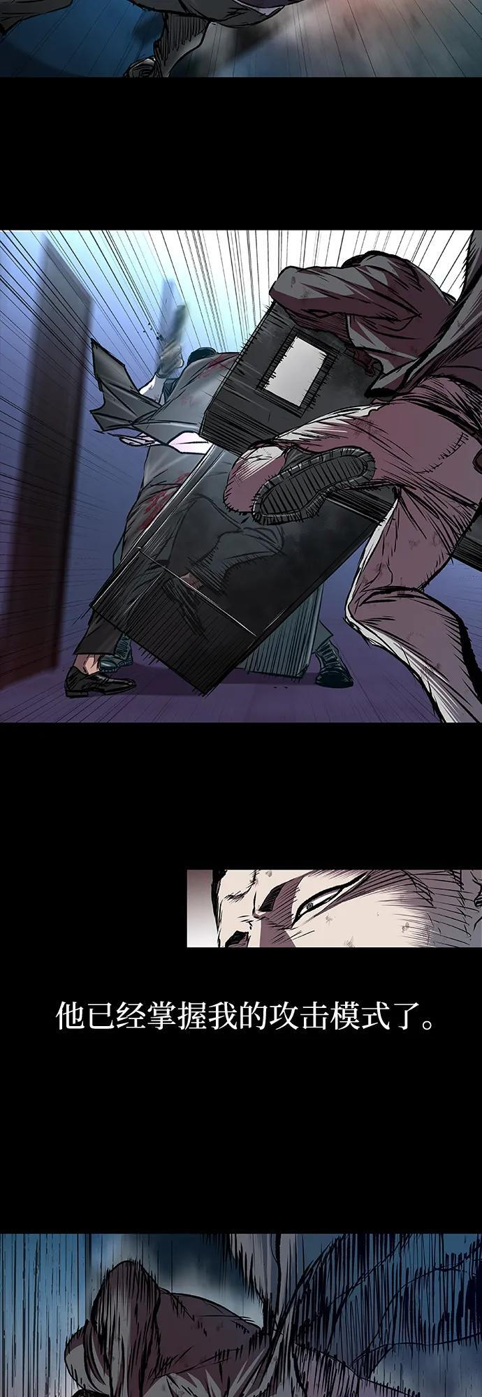 第105话 第53页