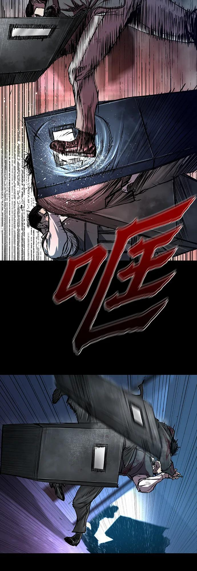 第105话 第54页