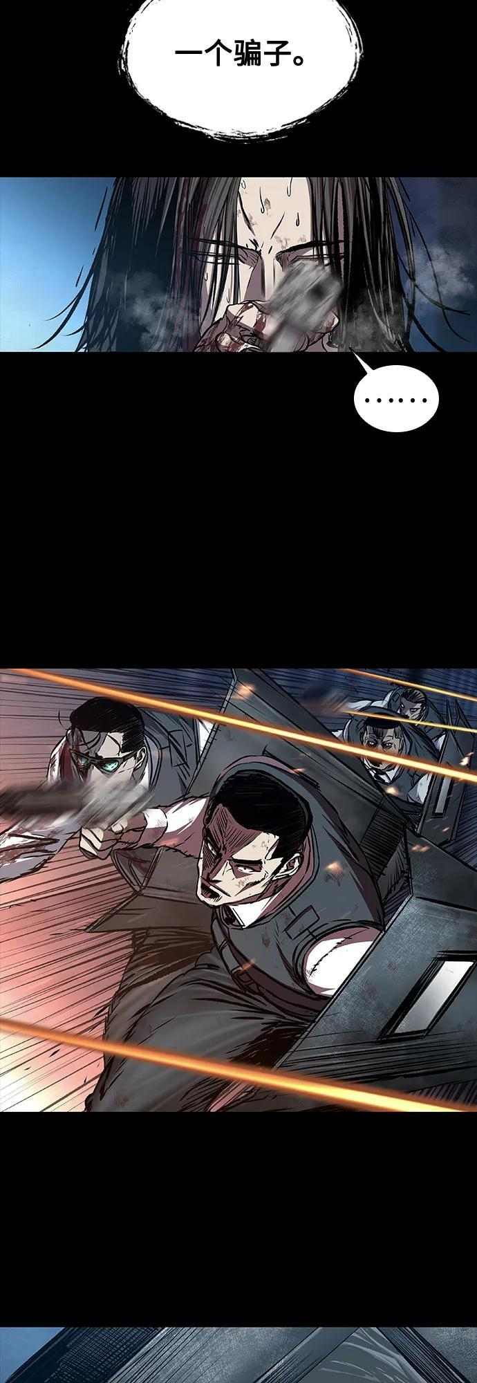第105话 第63页