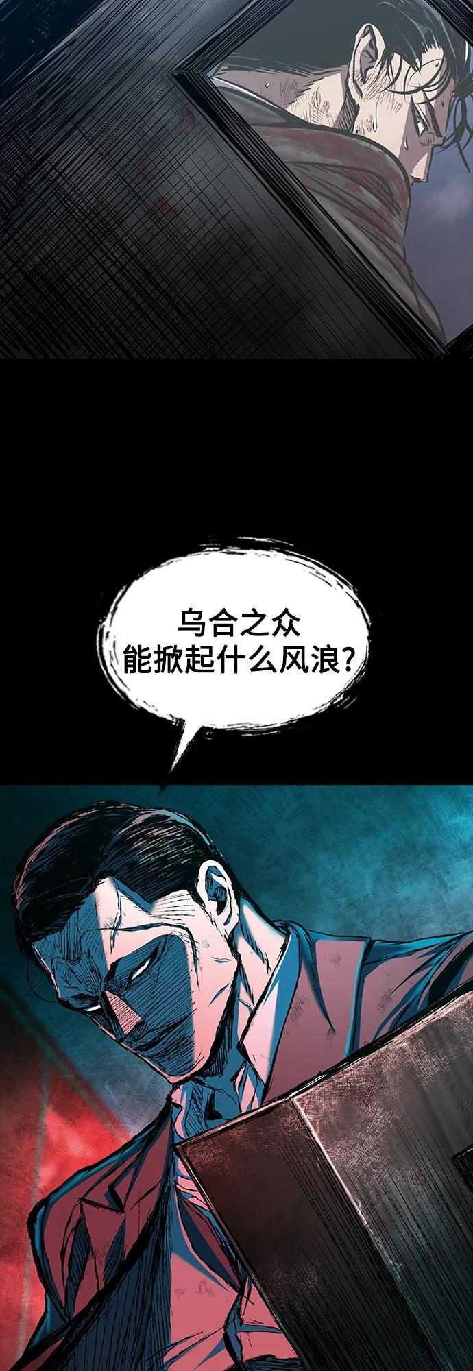 第105话 第64页