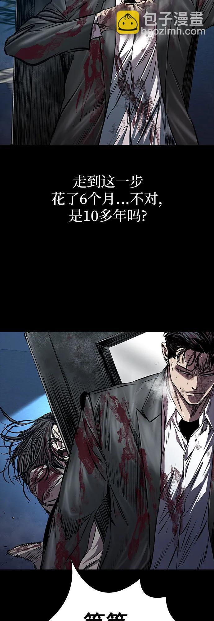 第106话 第12页