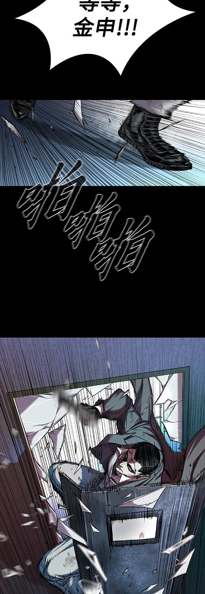 第106话 第13页