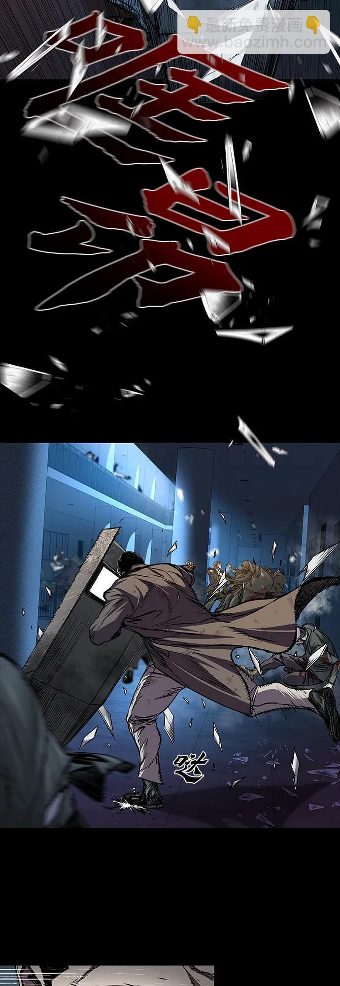 第106话 第14页