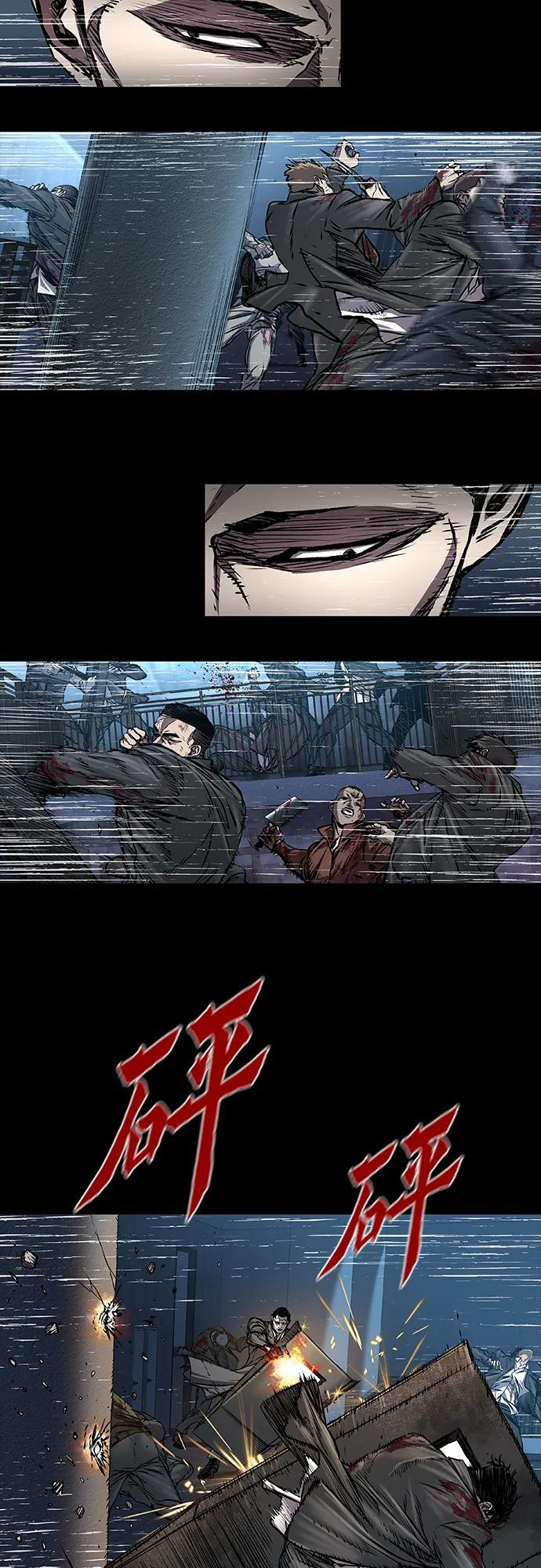 第106话 第15页