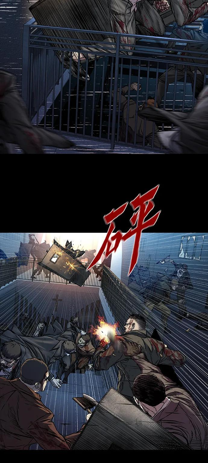 第106话 第16页