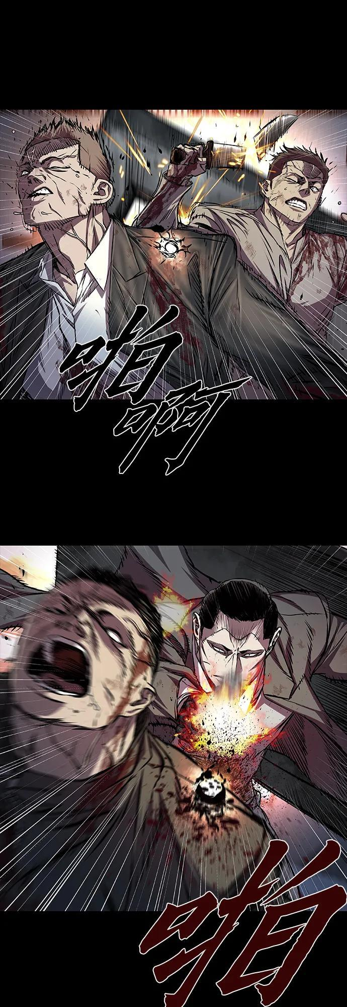 第106话 第17页