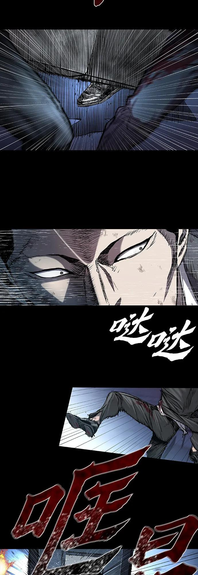 第106话 第18页
