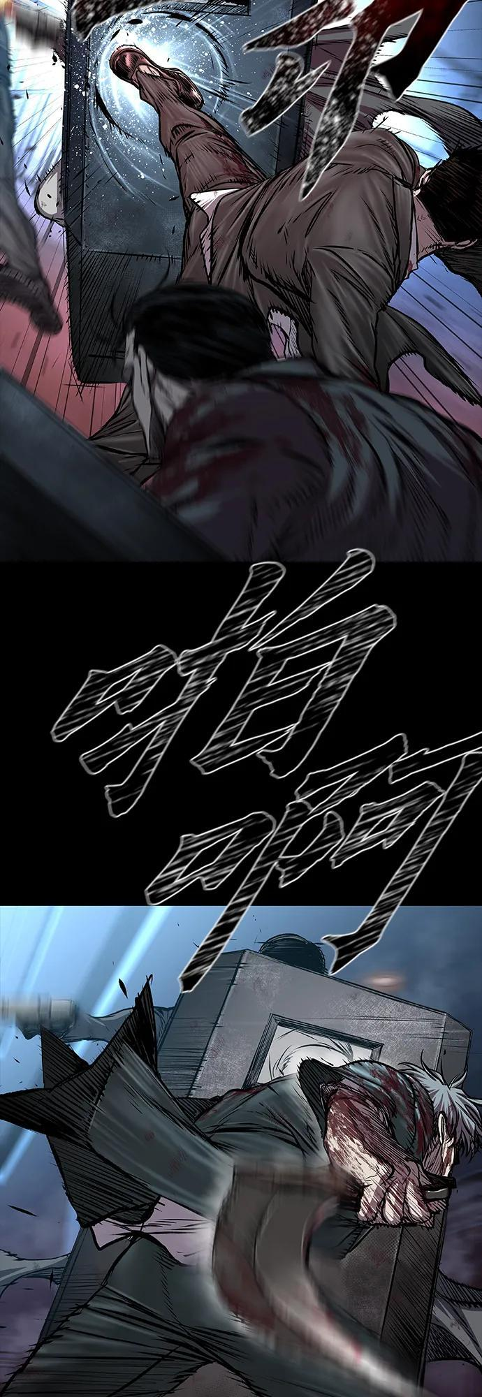 第106话 第19页