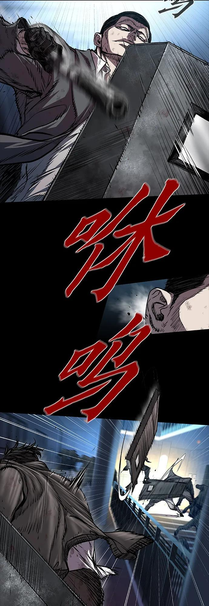 第106话 第21页