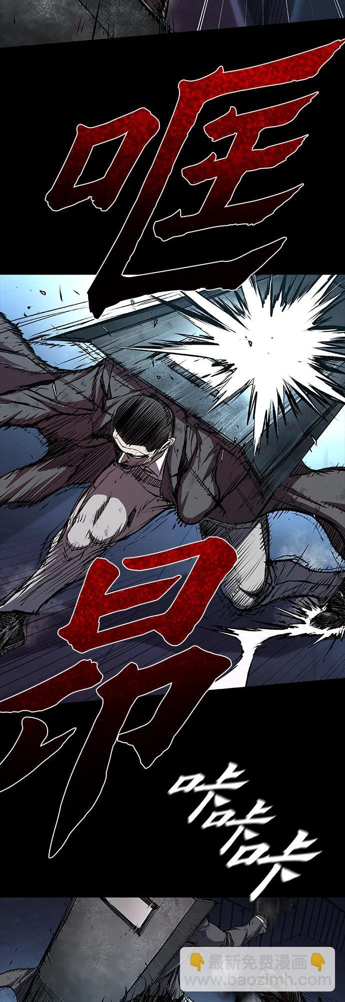 第106话 第22页