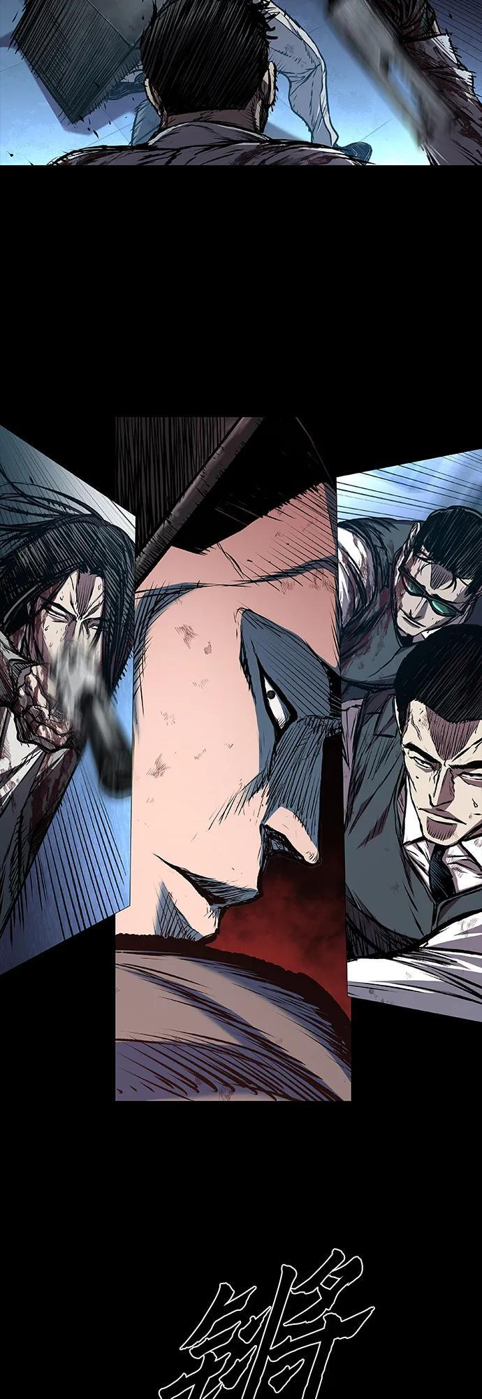 第106话 第23页