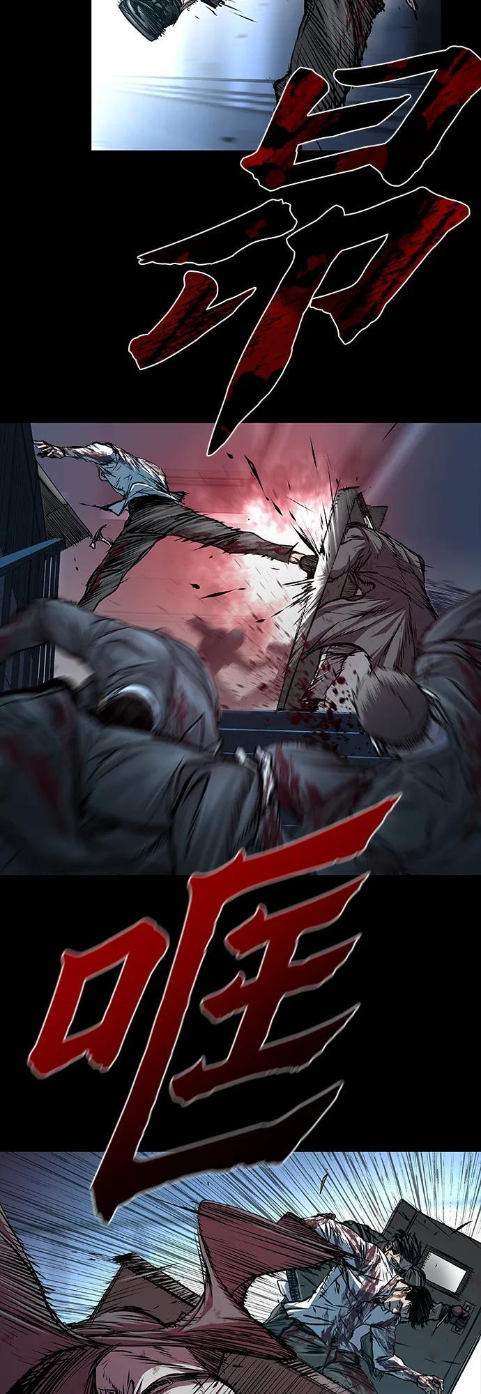 第106话 第25页