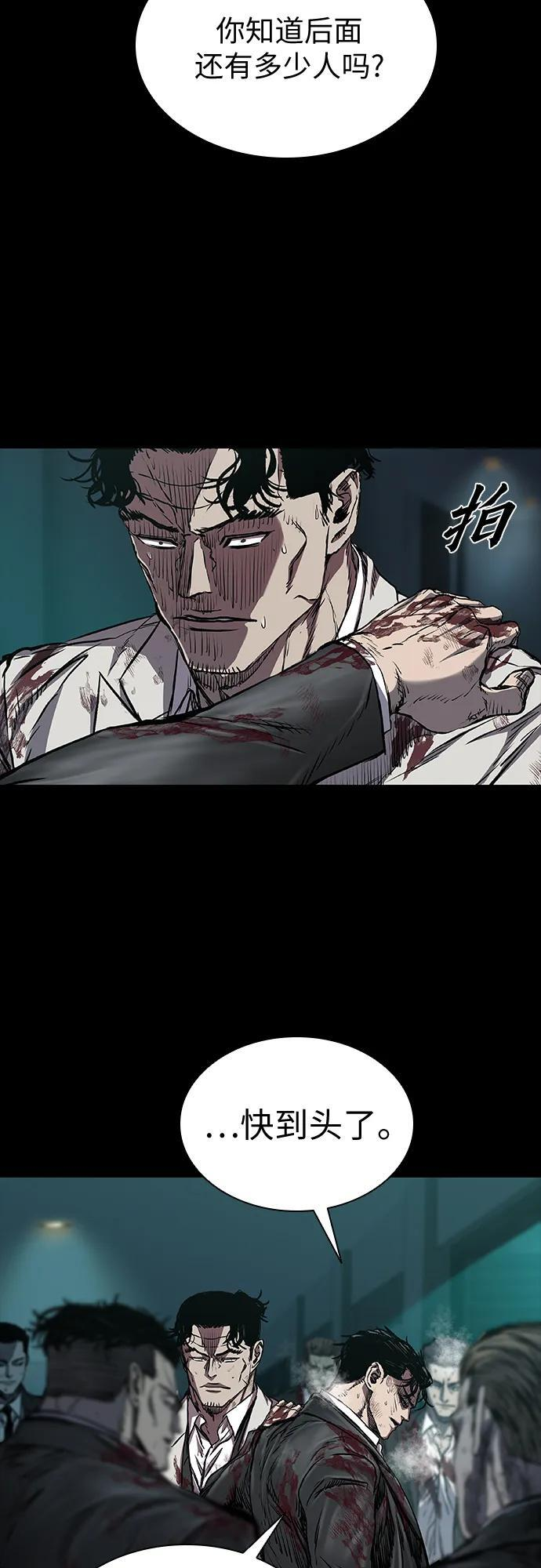 第106话 第33页