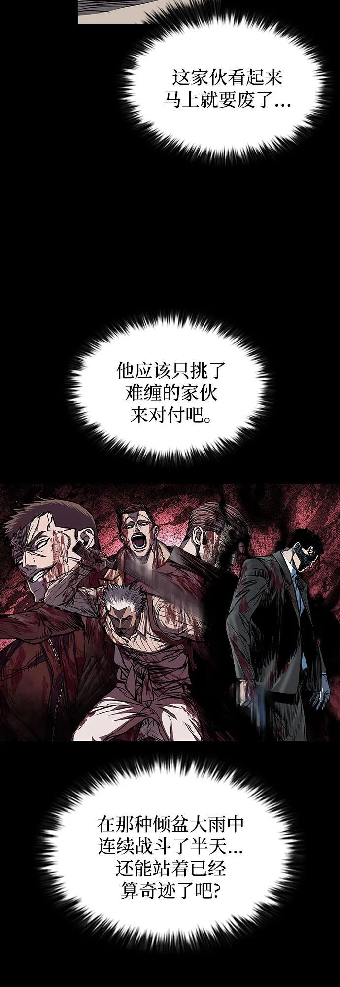 第106话 第35页
