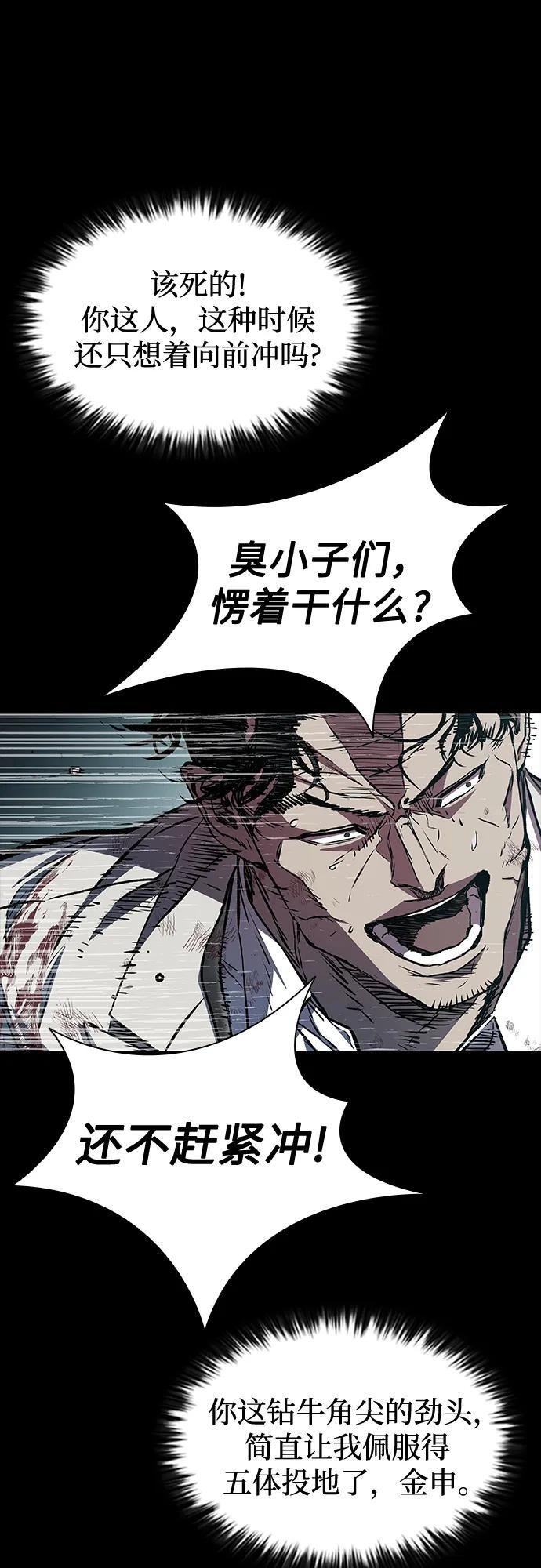 第106话 第36页