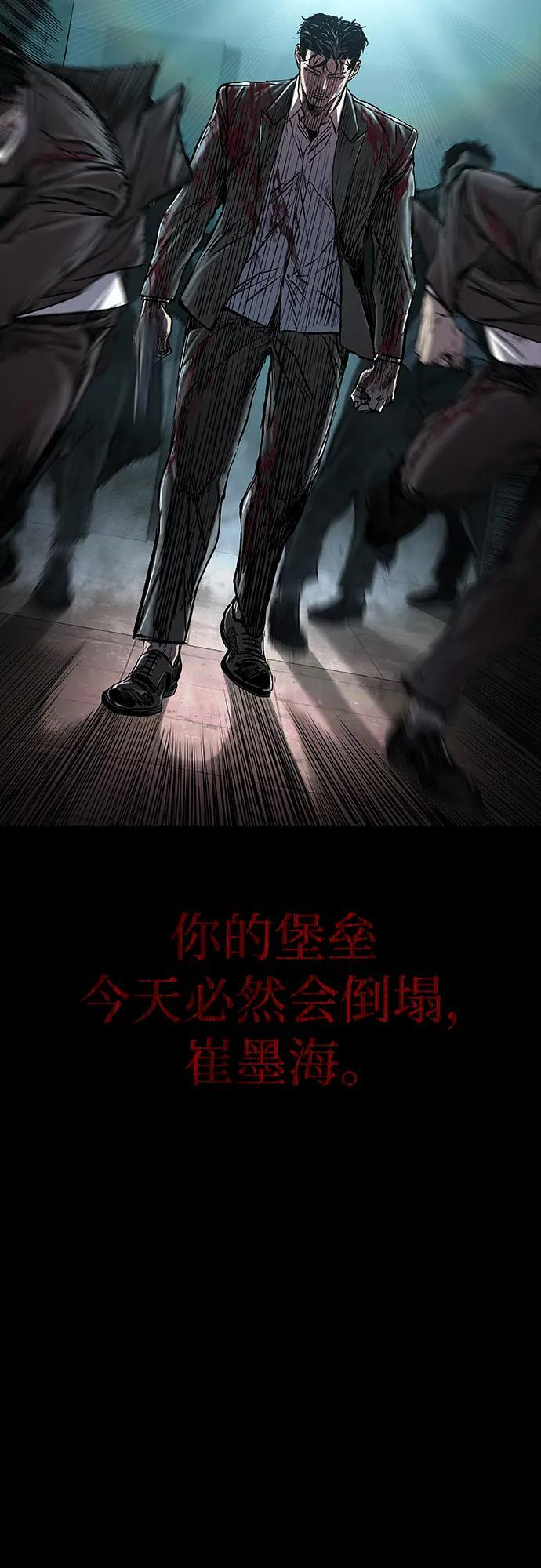 第106话 第38页