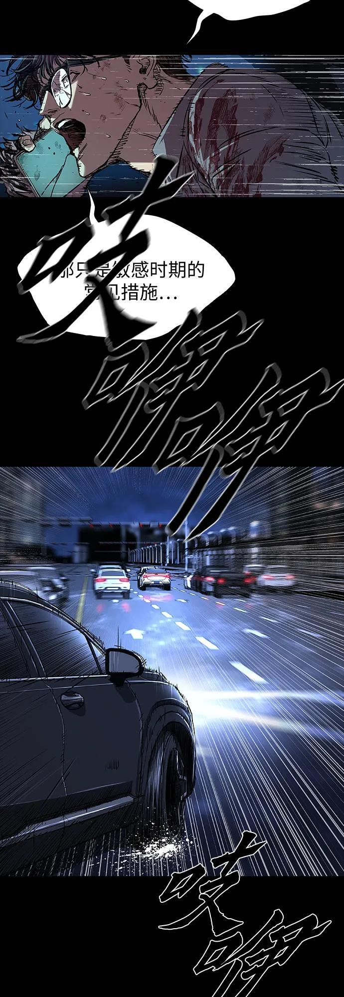 第106话 第45页