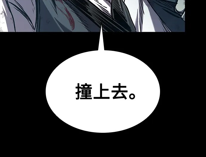 第106话 第49页