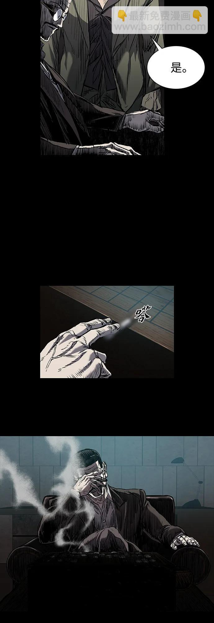 第106话 第60页