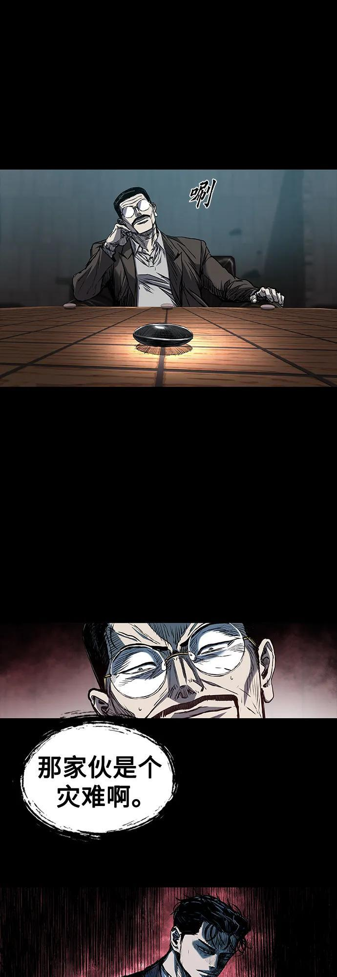 第106话 第69页