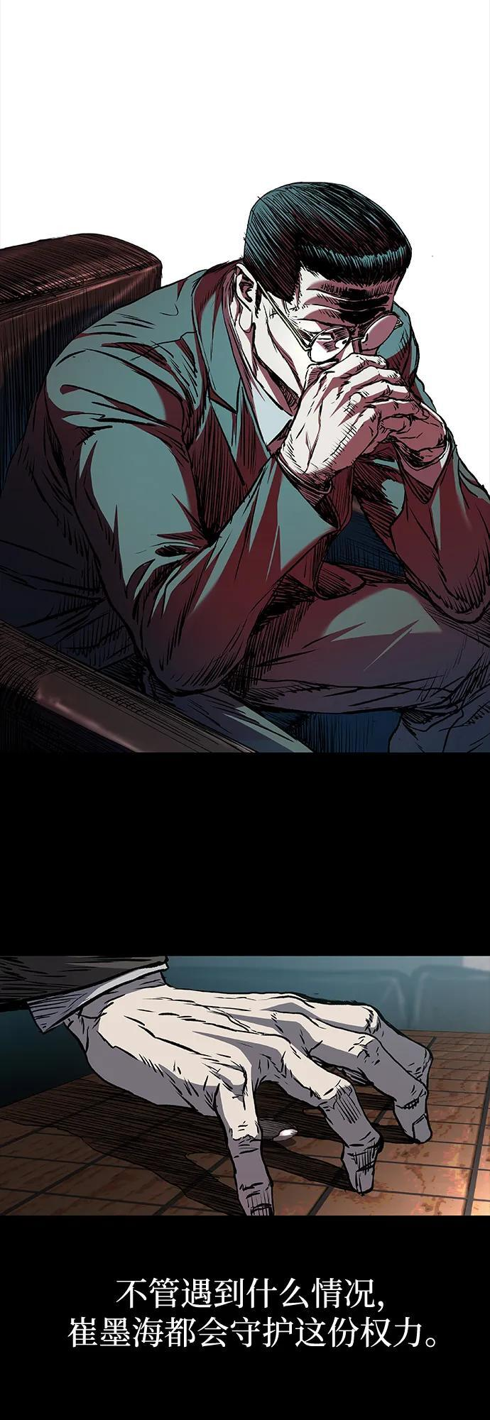 第106话 第73页