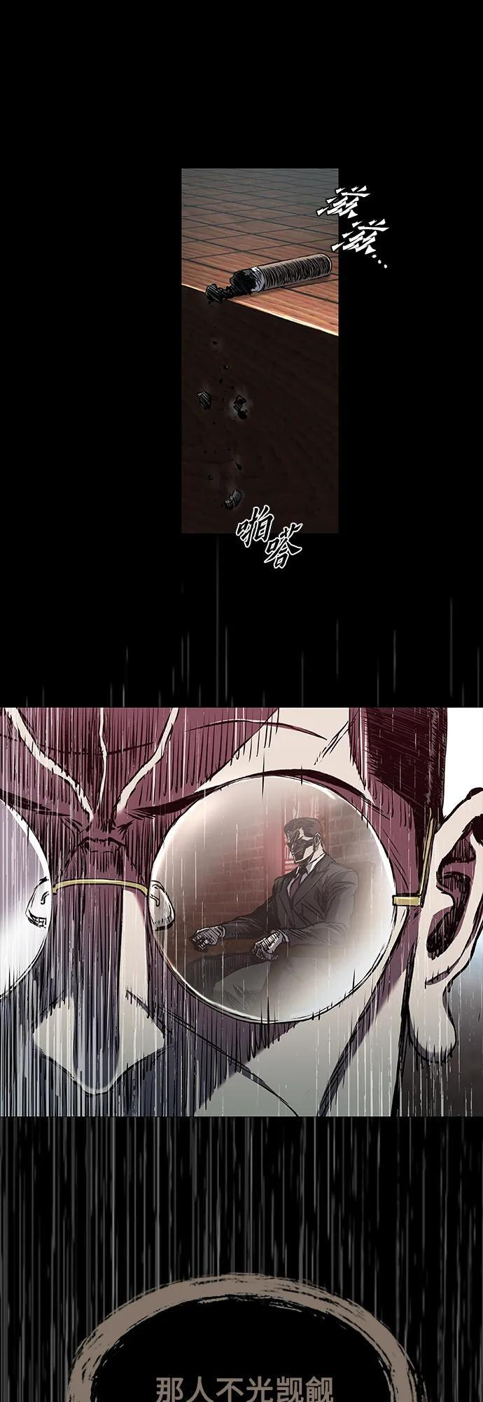 第106话 第78页