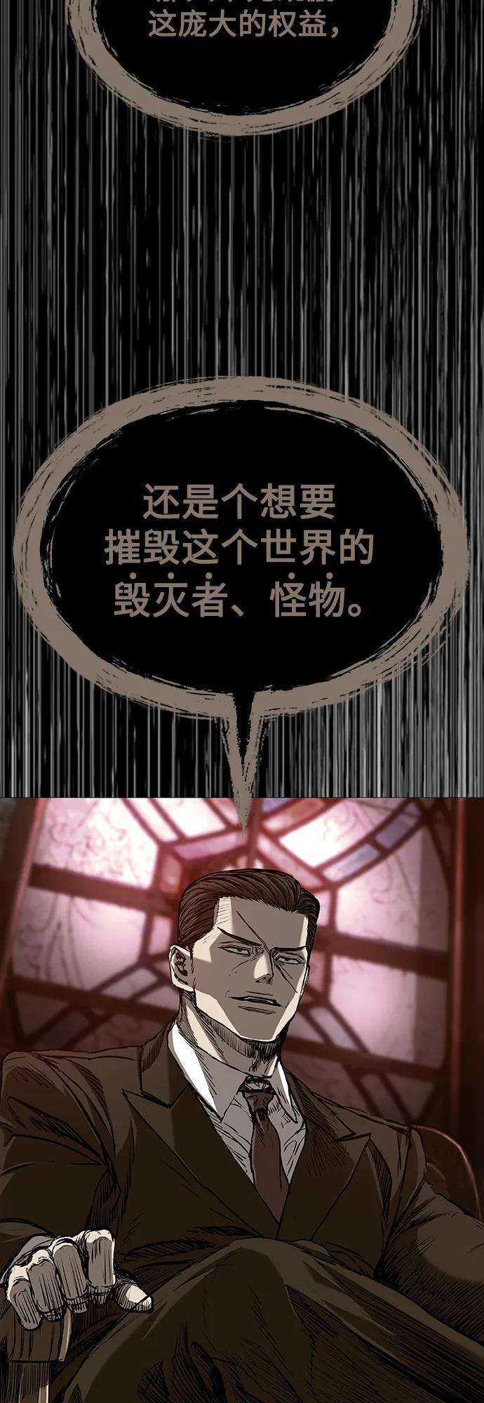 第106话 第79页