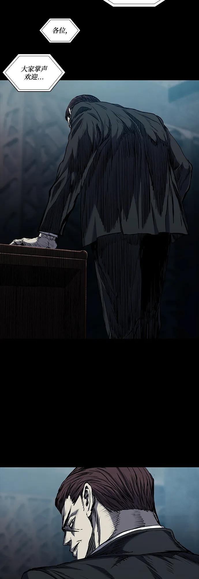 第106话 第83页