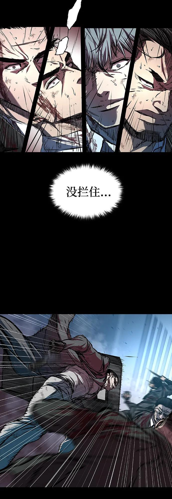 第107话 第5页