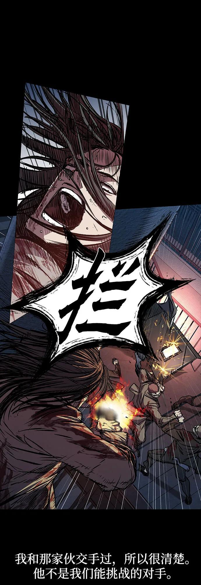 第107话 第6页