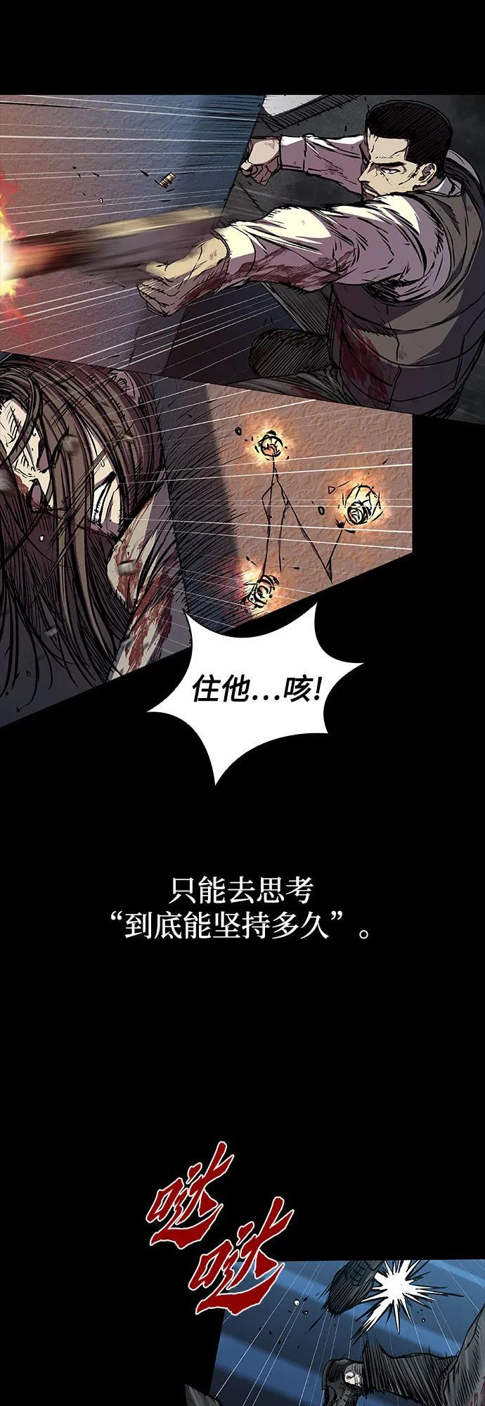 第107话 第7页