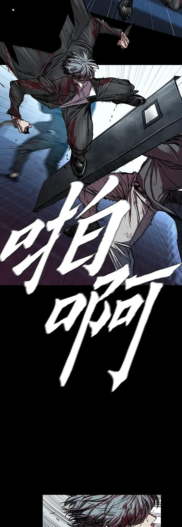 第107话 第8页