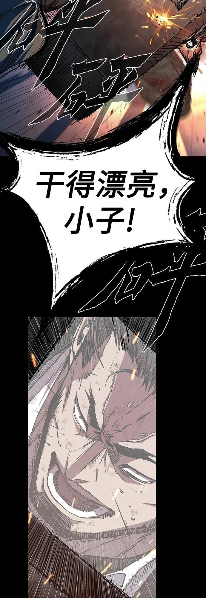 第107话 第12页